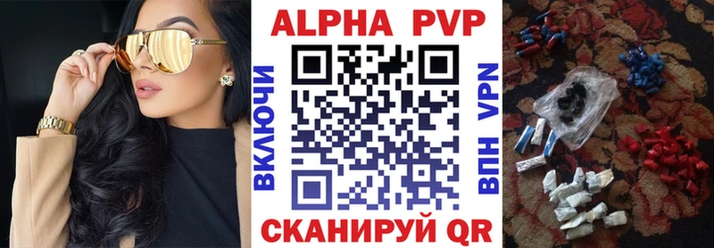 Виды наркоты Артёмовск Cocaine  А ПВП  ГАШ 