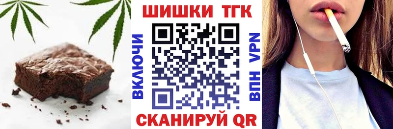закладки  гидра сайт  Печенье с ТГК конопля  Артёмовск 
