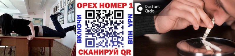Кокаин Fish Scale  Артёмовск 