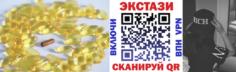 ЭКСТАЗИ mix  ссылка на мегу ТОР  Артёмовск 