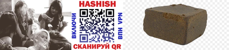 купить наркоту  Артёмовск  площадка как зайти  ГАШИШ Premium 
