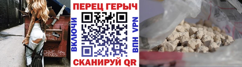 мориарти какой сайт  Артёмовск  Героин белый 