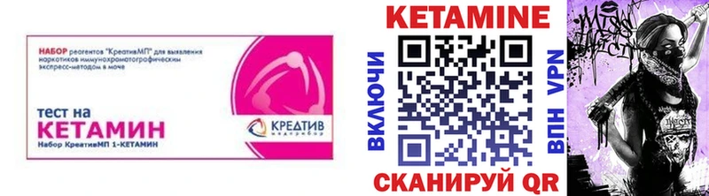 КЕТАМИН ketamine  Артёмовск 