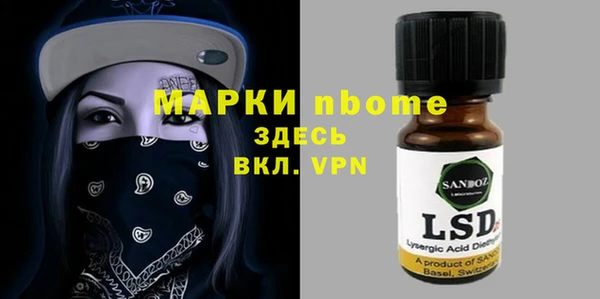 гашишное масло Алзамай