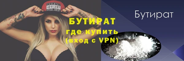 кокаин Аркадак