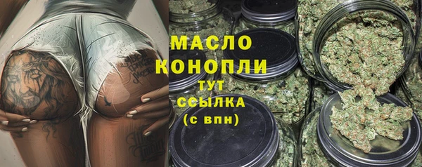 мдма Саяногорск