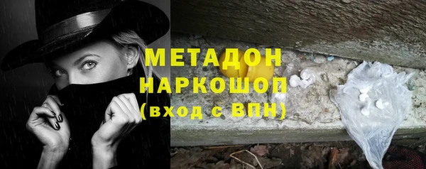 соль курить ск Сафоново