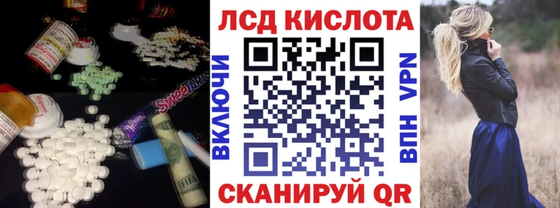 ЛСД экстази ecstasy  Артёмовск 