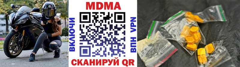 МДМА кристаллы  Артёмовск 