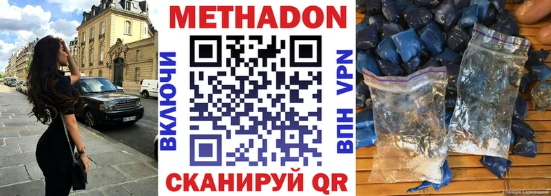 МЕТАДОН мёд  наркошоп  сайты даркнета какой сайт  Артёмовск 