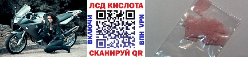 Марки 25I-NBOMe 1,8мг  где купить наркотик  блэк спрут маркетплейс  Артёмовск 